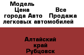  › Модель ­ Mercedes 190 › Цена ­ 30 000 - Все города Авто » Продажа легковых автомобилей   . Алтайский край,Рубцовск г.